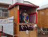 羽村稲荷神社