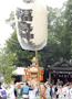福島神社