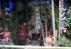 住吉神社