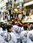 立川祭り
